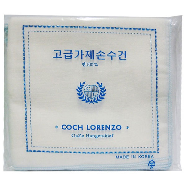 Bradcal Baby Gauze Handkerchief 10pk - White-2