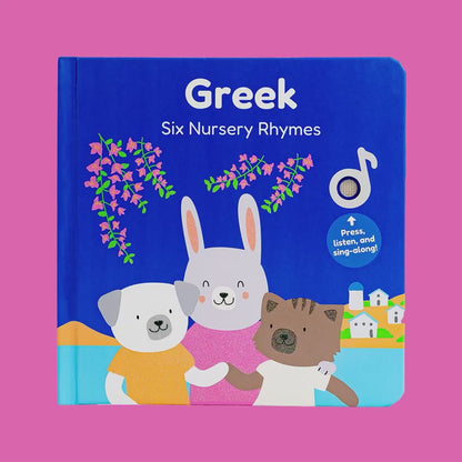 
USB CHARGE.NURSERY.GREEK